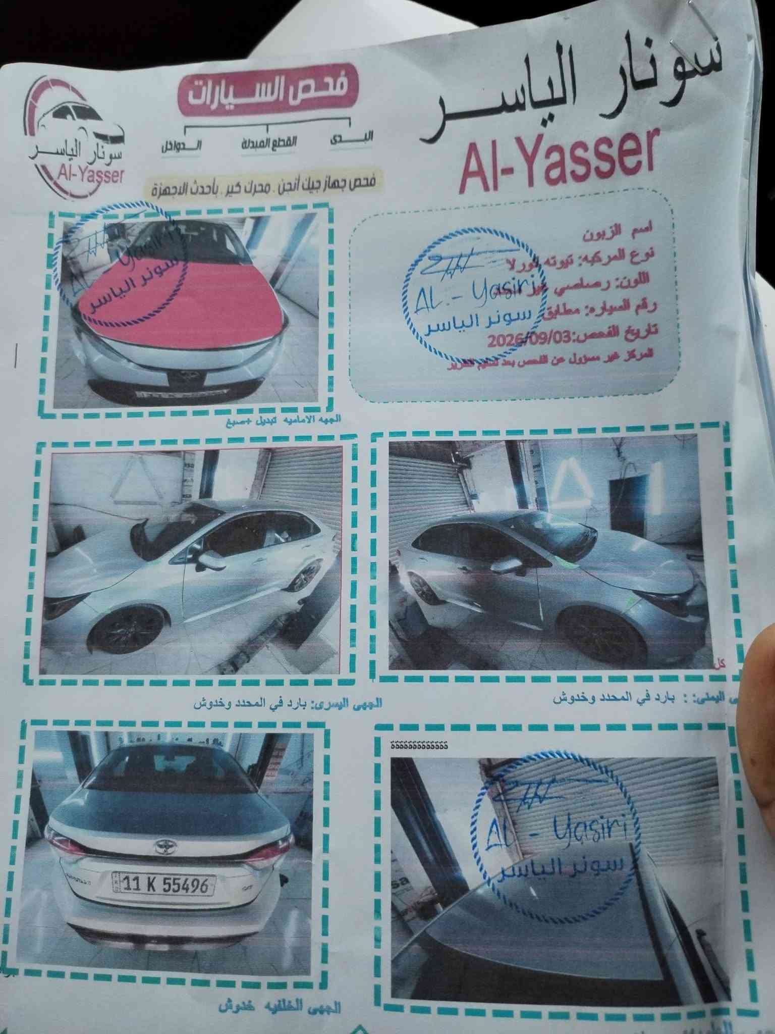 السلام عليكم للبيع كورلا LE وارد امريكي موديل 2023 حادث فقط بنيد ماشيه 59 رقم بغداد السعر 128   ***********
