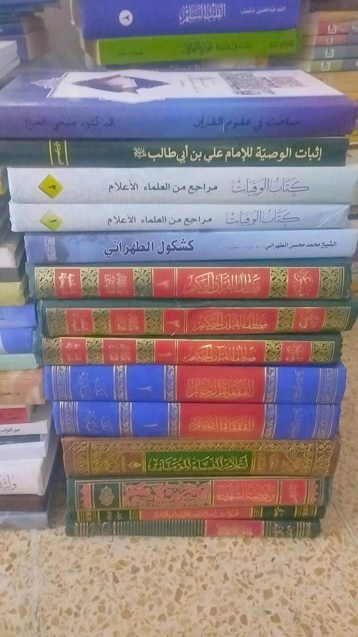 سلام عليكم كل ٣ كتب ب ١٠ الاف دينار
يوجد توصيل لكل المحافظات

نص مكتوب في الصور:
- ٢٥ سبتمبر، ٢٠٢٦
