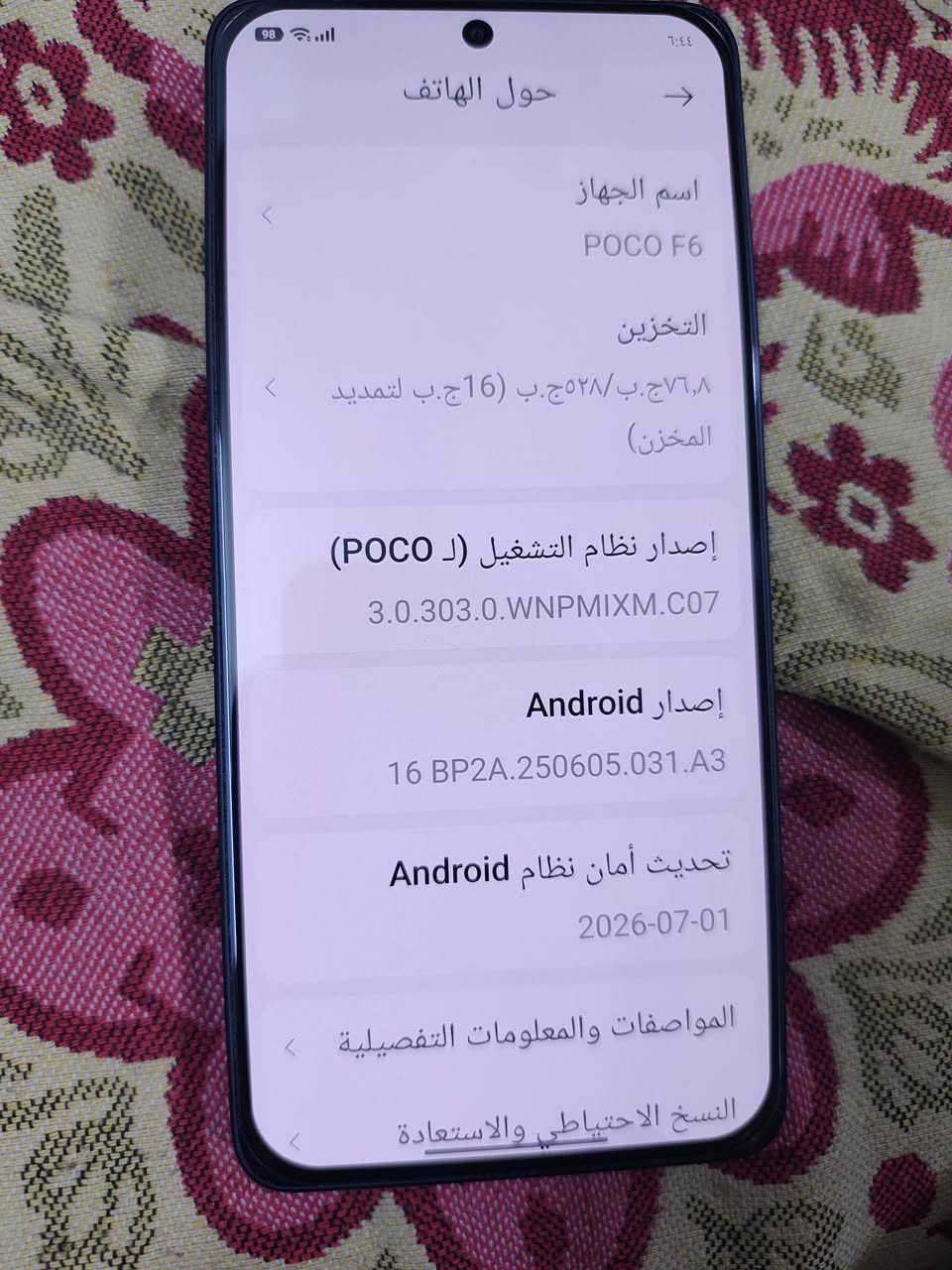 موبايل البيع بوكو اف 6 الذاكره 512 عشوايه 16 السعر 350 وبي مجال العنوان الجمعيه ***********

نص مكتوب في الصور:
- حول الهاتف
- اسم الجهاز
- POCO F6
- التخزين
- 276,8 ج.ب/528 ج.ب (16 ج.ب لتمديد المخزن)
- إصدار نظام التشغيل (لـ POCO)
- 3.0.303.0.WNPMIXM.C07
- إصدار Android
- 16 BP2A.250605.031.A3
- تحديث أمان نظام Android
- 2026-07-01
- المواصفات والمعلومات التفصيلية
- النسخ الاحتياطي والاستعادة