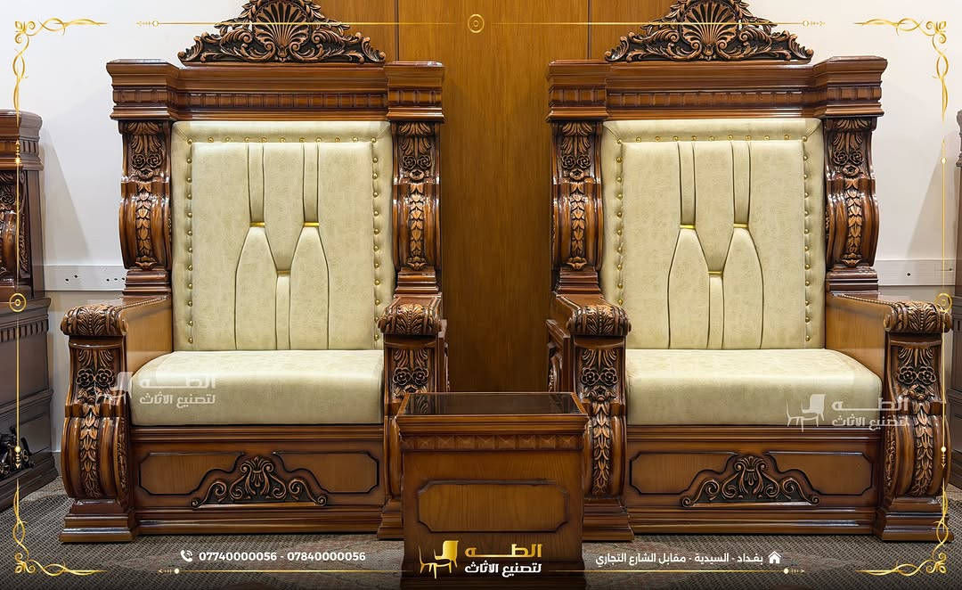 ديوان رولكس • الطه • بغداد - السيدية
