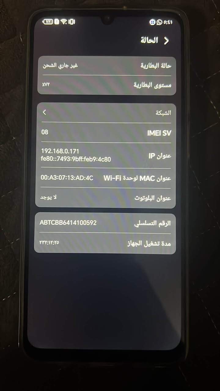 سلام عليكم هونر x5c جهاز مستخدم قليل للشغل فقط جماعه الدلفري يفيدكم يتحمل حراره و ضد الشمس باقي التفاصيل خاص نضافه 95‎%‎ ‎ شرط شخط واحد ما بي آذا بي اي مشكله تاخذه بلاش سعر 100 و بي مجال للشراي و تجي تفحص التلفون بيدك مكاني بغداد شهداء السيديه رقم ***********
