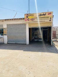 يتوفر لدى مكتب ايفون كل ما يحتاجه الطلاب من قرطاسية  وبعروض خاصة   جمل...