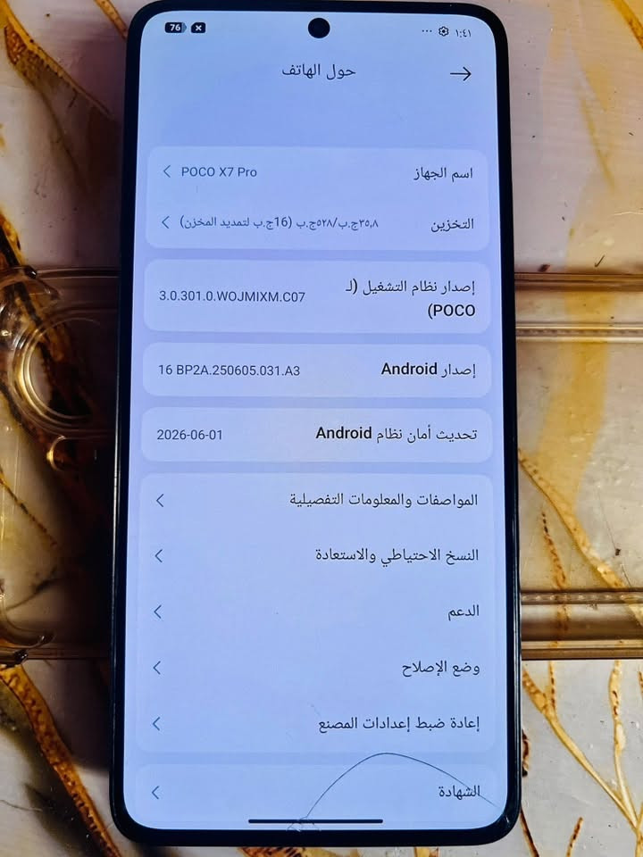 بوكو x7 برو ذاكره 528 بطاريه 96 رام 16+16 وياه شاحنته الاصليه وكفر جهاز مفول 120 فريم بي فقط هذا الكسر الي بالشاشه الباقي كفاله سعره 350 وبي مجال بسيط للتواصل *********** واتساب

نص مكتوب في الصور:
- حول الهاتف اسم الجهاز POCO X7 Pro التخزين ٣٥,٨ ج.ب/٥٢٨ج.ب (16 ج.ب لتمديد المخزن) إصدار نظام التشغيل (ل POCO 3.0.301.0.WOJMIXM.C07 إصدار Android 16 BP2A.250605.031.A3 تحديث أمان نظام Android 2026-06-01 المواصفات والمعلومات التفصيلية النسخ الاحتياطي والاستعادة الدعم وضع الإصلاح إعادة ضبط إعدادات المصنع الشهادة
- حماية البطارية معلومات البطارية صحة البطارية 96% الدورات 613 بيانات التصنيع يونيو 2025 أول استخدام: أكتوبر 2025 حماية شحن البطارية شحن كامل حماية البطارية لتمديد عمر البطارية، سيتوقف الجهاز عن الشحن عندما يصل مستوى البطارية إلى 80% وسيقوم بالشحن الكامل فقط عند الجدول الزمني الشحن الذكي لإطالة عمر البطارية، سيتعلم النظام كيفية شحن جهازك ويتوقف عن الشحن عندما تصل نسبة البطارية إلى 80% في الحالات المناسبة.