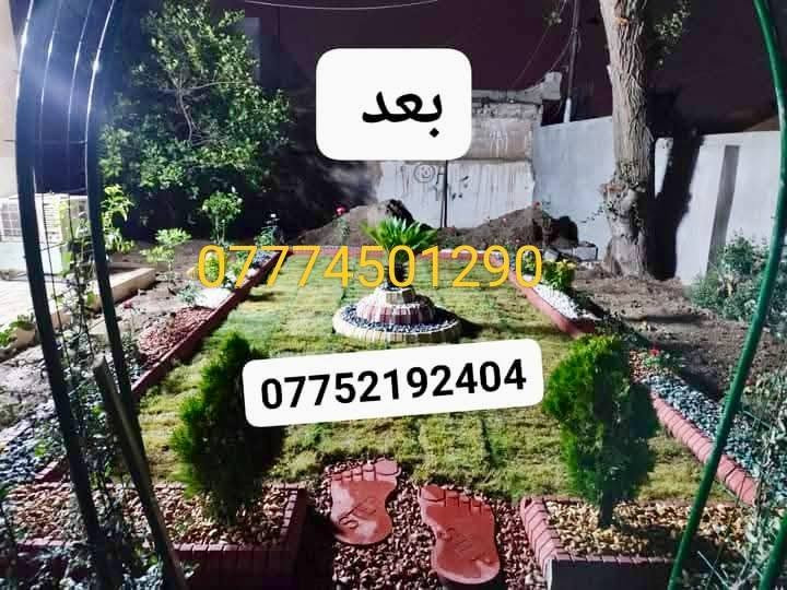 تصميم الحدائق المنزلية يشمل تحويل المساحة الخارجية إلى مكان جميل ومريح يناسب ذوق صاحب المنزل. ويمكن أن يتضمن:
🌿 زراعة الثيل الطبيعي أو الصناعي.
🌹 تنسيق أحواض الورود والنباتات الموسمية.
🌴 زراعة أشجار الزينة والنخيل.
💧 تركيب شبكات ري حديثة.
💡 إنارة الحدائق بمصابيح ديكورية.
🪨 استخدام الحصى الأبيض والملون والبردورات.
🪵 تنفيذ جلسات خارجية وبرجولات ومشايات.
عمر للحدائق والمزارع
📞 ***********
نحوّل مساحتك إلى جنة خضراء. 🌿
تصميم الحدائق المنزلية يشمل تحويل المساحة الخارجية إلى مكان جميل ومريح يناسب ذوق صاحب المنزل. ويمكن أن يتضمن:
