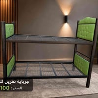 چربايه نفرين • بخير