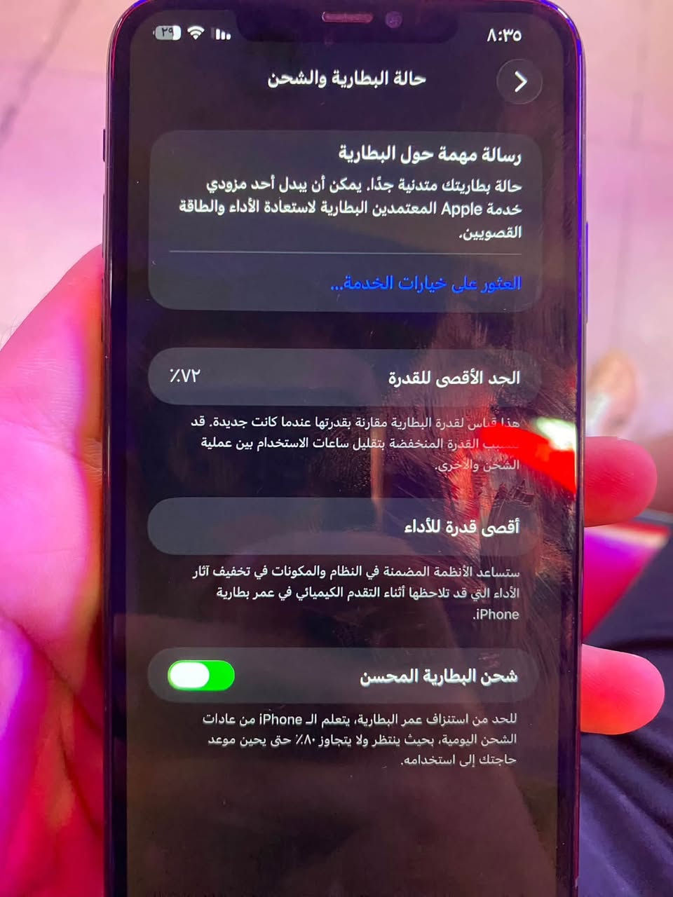 سلام عليكم ايفون 11pro max
ذاكرة 64

بطاريه ٧٢

الضرر موضح بالصوره 

الجهاز شغال و كلشي مابيه اريد ابيعه او مراوس ب ايفون 13 و فوك

واتساب ***********
