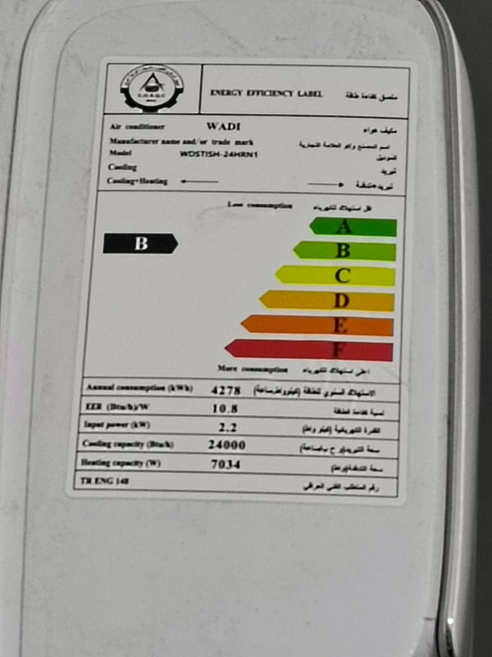 سلام عليكم سبلت الوادي 2 طن استعمال شهرين سعره ٦٥٠ الف مكاني بغداد الدورة تجي وتفحص وتفتحه بيدك 
***********
