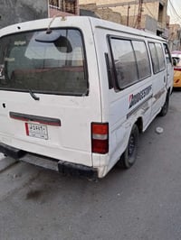 للبيع • تصقيط • رقم بغداد