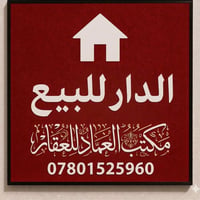 طابو صرف • ١٠٠م • حي الجامعة