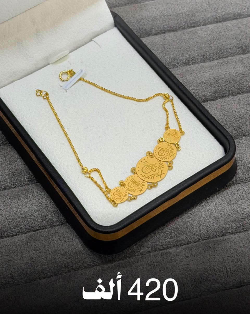 شنو أكثر قطعة عجبتج؟ 😍
***********
📍 مجوهرات الأخوين – الغزالية – شارع البدالة – سوق المائدة

نص مكتوب في الصور:
- عندج اقل من 500 ألف ؟ شوفي شنو تكدرين تشترين ذهب 😍 حرك الصورة 🖐️
- 420 ألف
- 415 ألف
- 330 ألف
- 465 ألف
