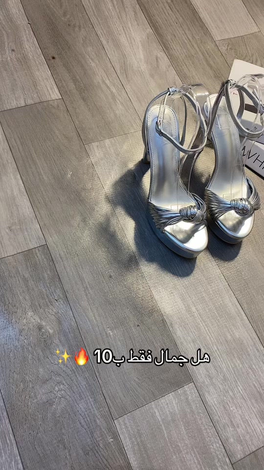 #اكسبلور #اكسبلور #اكسبلور #احذية #احذية 

نص مكتوب في الصور:
- ✨🔥 هل جمال فقط ب 10
