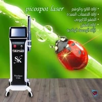 بيكوسبوت • عفك شارع الاطباء • ازالة تاتو