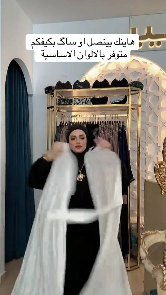 #عبايات_غادة_العميري 

نص مكتوب في الصور:
- هاينك بينصل او ساگ بكيفكم متوفر بالالوان الاساسية