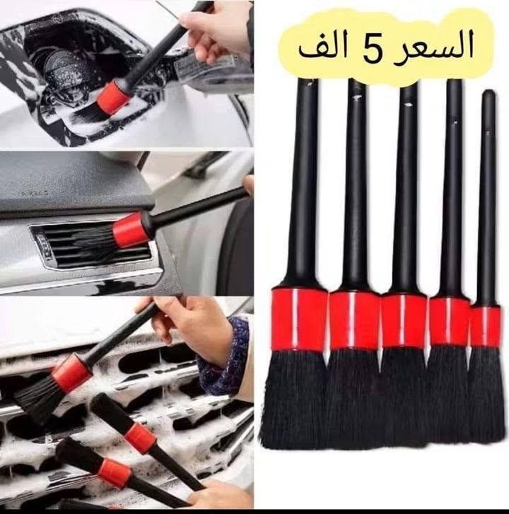 كماليات سيد مرتضى 
الموقع واسط قضاء الحي حي الوحده مقابيل كول ريحانه 
الرقم***********

نص مكتوب في الصور:
- السعر 7 الف
- السعر 12.الف
- السعر 3000 الف زوج ٣ الف
- السعر 5 الف
- السعر. 2500 دينار
- تكوه جلد السعر. 5 الف
- ملمع ومعطر دشبول
- السعر الف دينار
- ملمع ومعطر دشبول السياره السعر 2 دينار
- السعر 2500 دينار