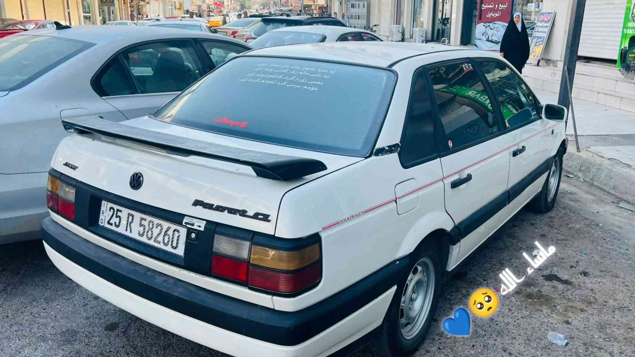 سیارە باسات مودیل1991سیارە محرک 16مرغوب عل سیارە سیارە ماشاءاللە حیل نضیف بیتاقە بانزین بی تانکی مالە75لتر بغری مابی نقس بدون حادس بدون تعدیل مابی ایی خیاسات 4ویل جدید شدیت 4طیارات ماصار شهر شدیدت سنویە لحد2029جدید انکلیزی شرط تحویل وکالە باجر حول سیارە جاهز مابی الف دینار مصرف
رقم :***********             33ورقە مجال قلیل
واتساب:***********
سیارە باسات مودیل1991سیارە محرک 16مرغوب عل سیارە سیارە ماشاءاللە حیل نضیف بیتاقە بانزین بی تانکی مالە75لتر بغری مابی نقس بدون حادس بدون تعدیل مابی ایی خیاسات 4ویل جدید شدیت 4طیارات ماصار شهر شدیدت سنویە لحد2029جدید انکلیزی شرط تحویل وکالە باجر حول سیارە جاهز مابی الف دینار مصرف

نص مكتوب في الصور:
- ماشاء الله