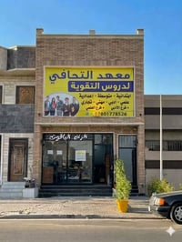دروس تقوية • كتاب مفرد • السيدية