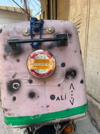 صندوك • بغداد
