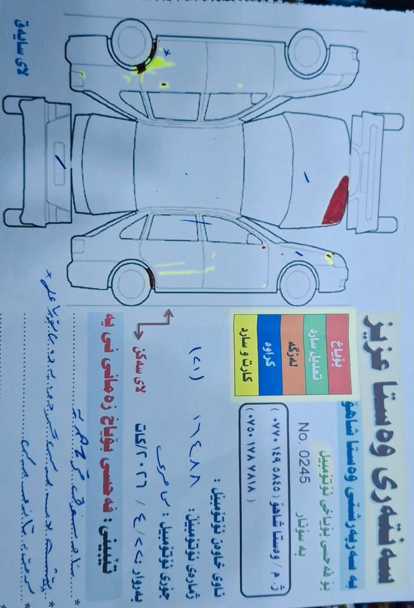 كامري خليجي • ٢٠١٣ • ماشي ١٥٩ الف
