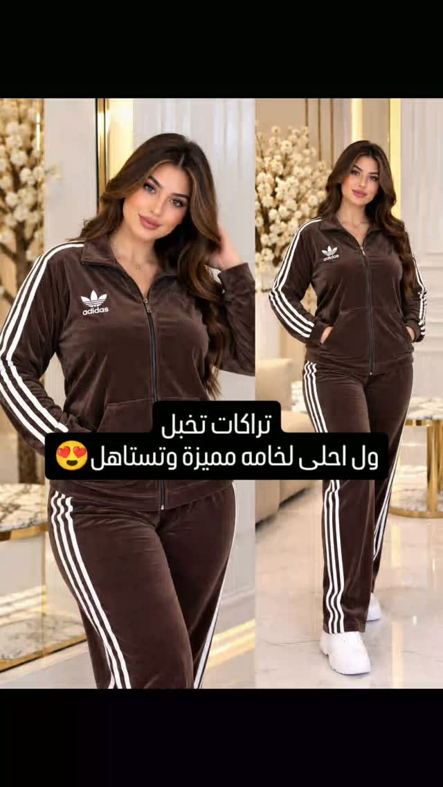 ملابس نسائية • تراكات • بغداد