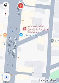 نعيم الحياني • جلدية وتجميل • الرمادي الأنبار
