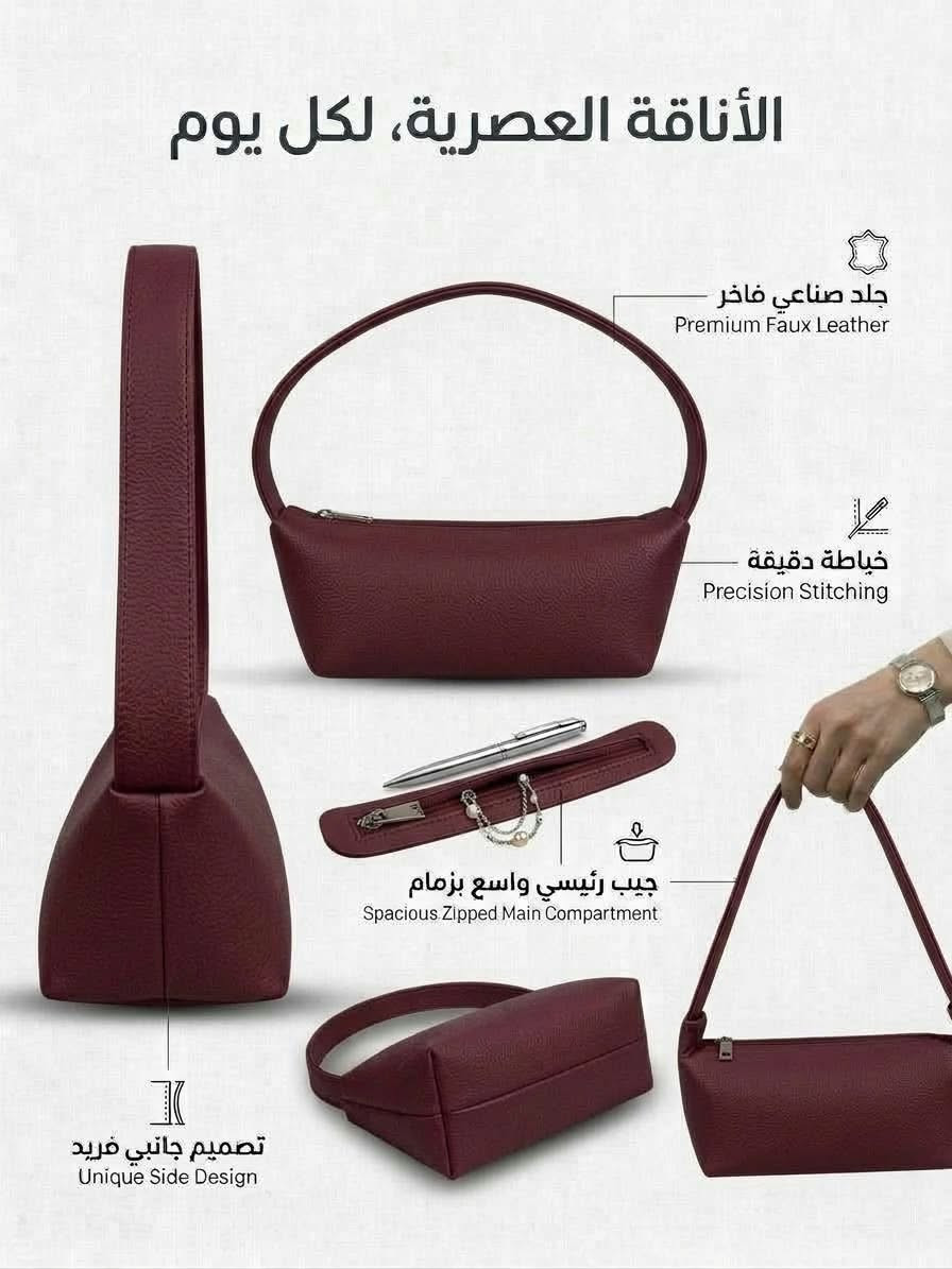 حقيبة • جلد صناعي فاخر • خياطة دقيقة