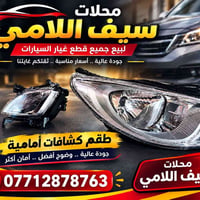 لايت بلوجكتر • بطانة أمامية • هونداي i10