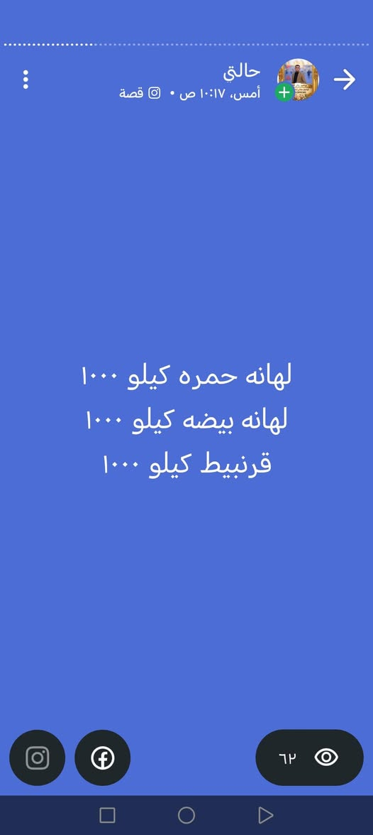 فواكه وخضروات • توصيل • ٦ص-١٢بليل