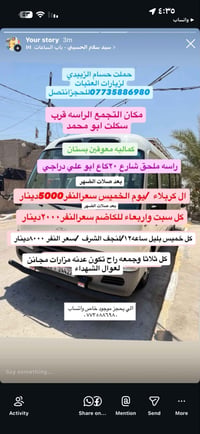 علا بركت الله تعلن حملت / حسام الزبيدي   تفاصيل داخل البوستر /للحجز خا...