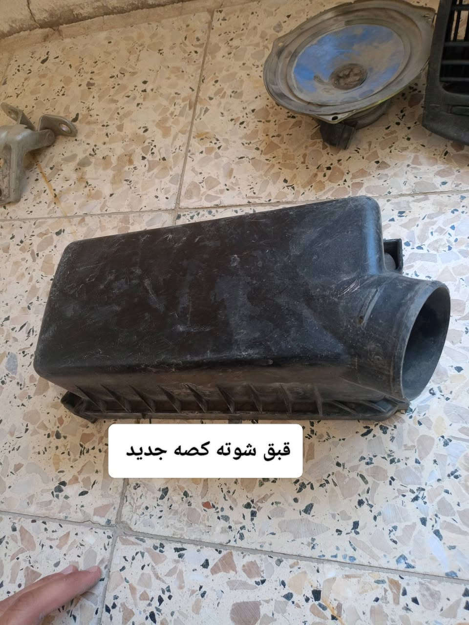 غراض اكسنت موضح بل صوره 
***********
#_ادمن
