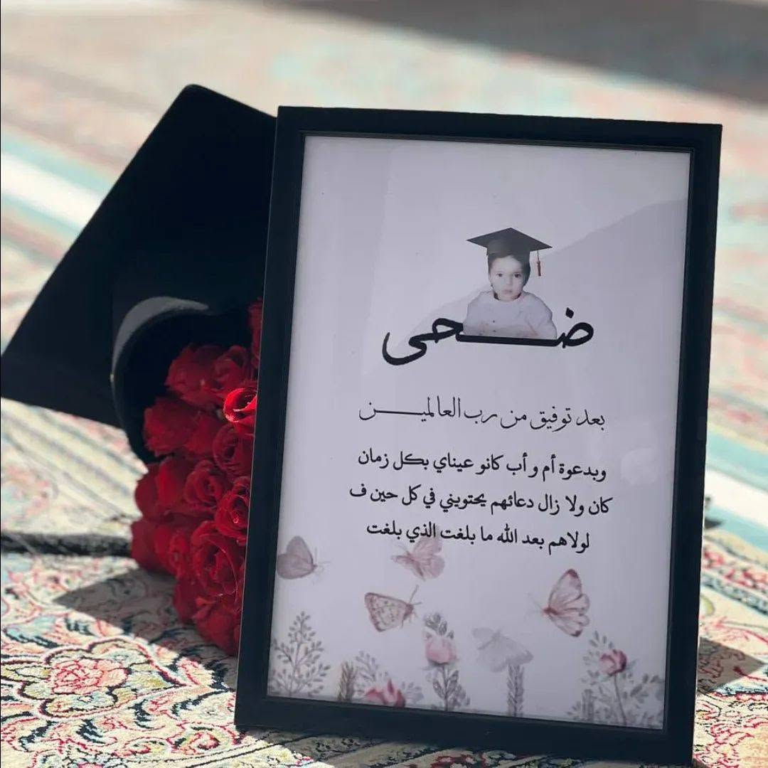 مسكة تخرج • ورد طبيعي • ورد اصطناعي