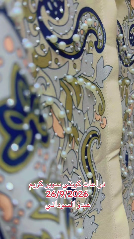 عبدو السوداني سوق الكيارة#بغداد #مشاهير_تيك_توك #مشاهير_العراق #بصره_بغداد_ميسان_ذي_قار_كل_المحافظات #الشعب_الصيني_ماله_حل😂😂 

نص مكتوب في الصور:
- دراعات كويتي سوبر كريم 26/9/2026 عبدو السوداني