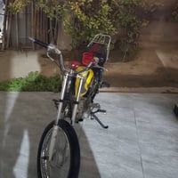 نامه • اربعه كير • موديل ١٧