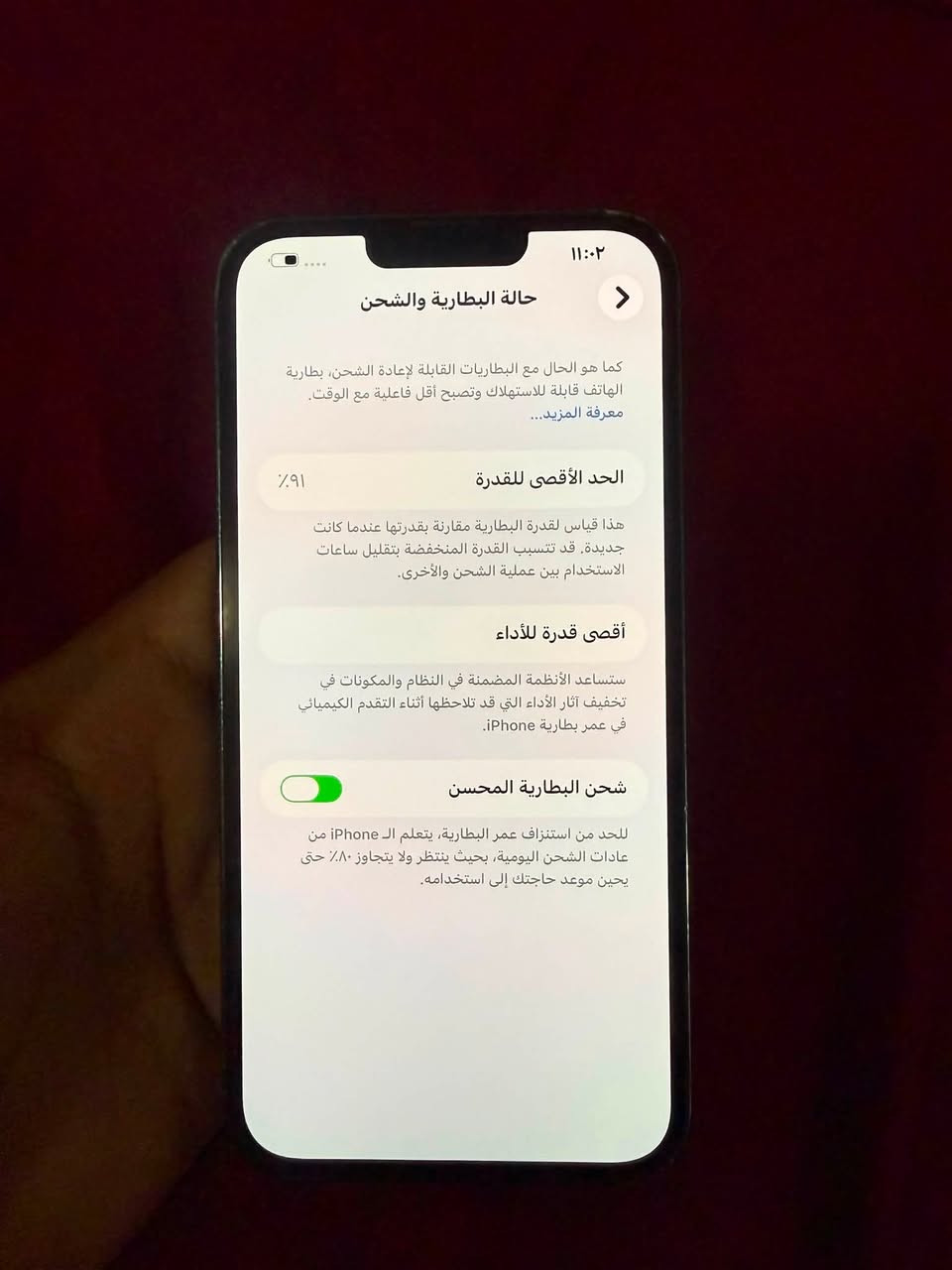 السلام عليكم ايفون 13 برو ماكس 256 بطاريه 91 وتر بروف قطعه اصليه من ابل نضافته حلو زلغ ما بي مكفول من كلشي مكاني بغداد ***********بيع او مراوس ب550
