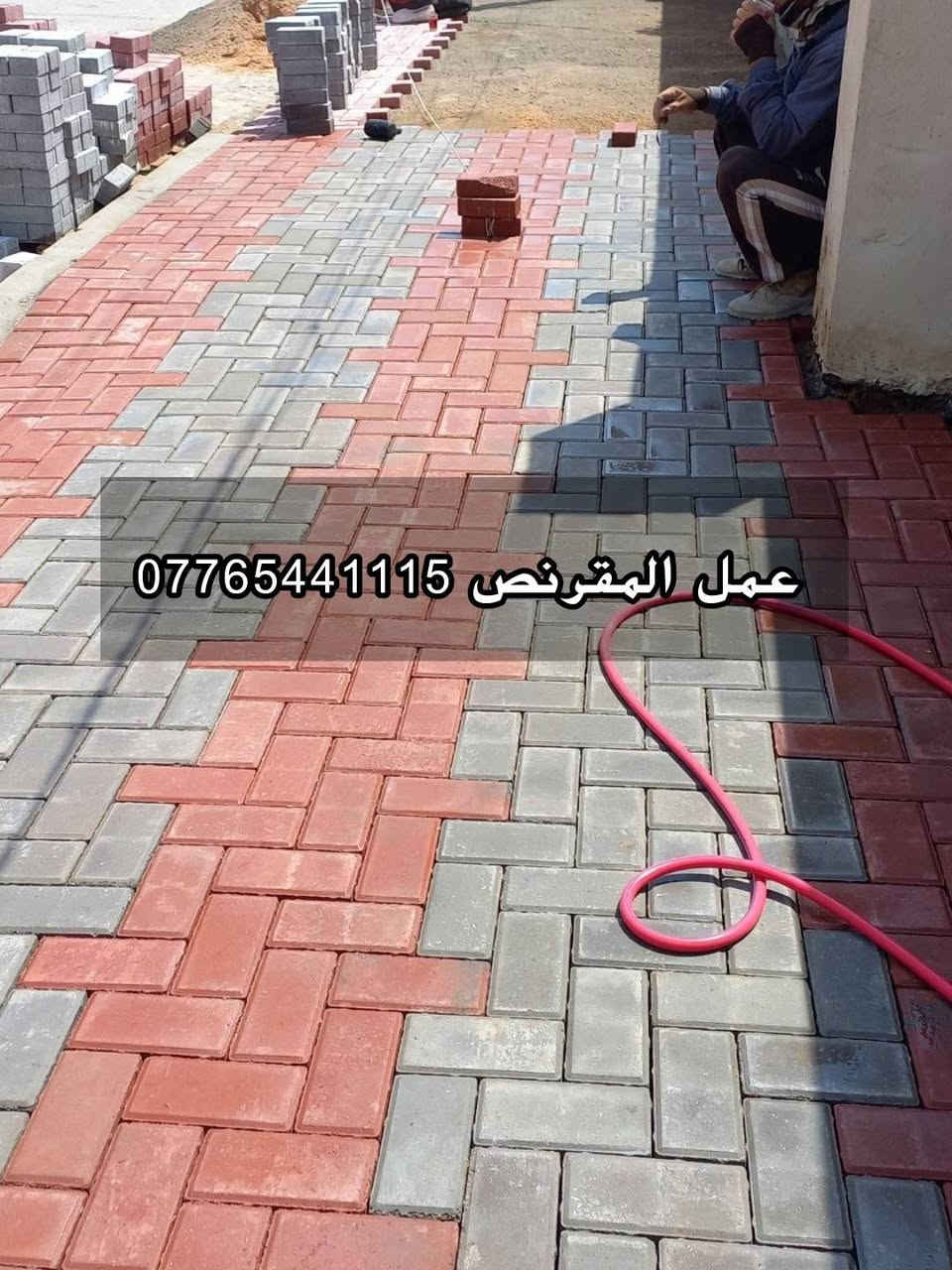 على بركة الله 
جزء من عملي تطبيك المقرنص 
شغل شرط الضمان الاسعار مناسبه 
التواصل ع الواتساب اتصل بنا / موقعنا بغداد 📍
*********** 📞

نص مكتوب في الصور:
- عمل المقرنص ***********
- *********** عمل المقرنص
- 0776544115 عمل المقرنص