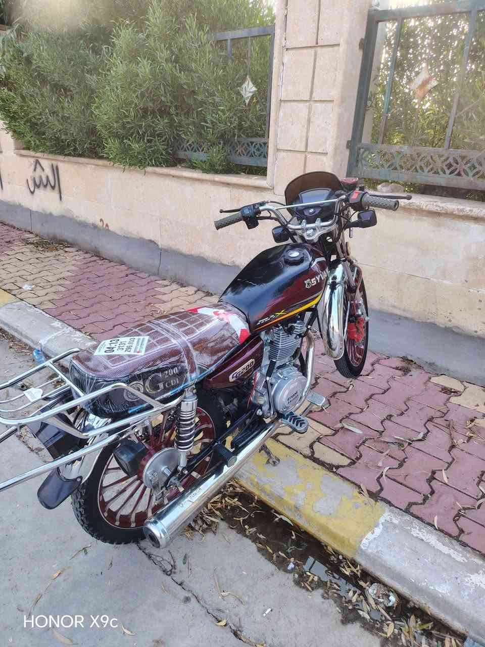 سيفان • ٢٠٢٥ • يحتاج درع زنجيل