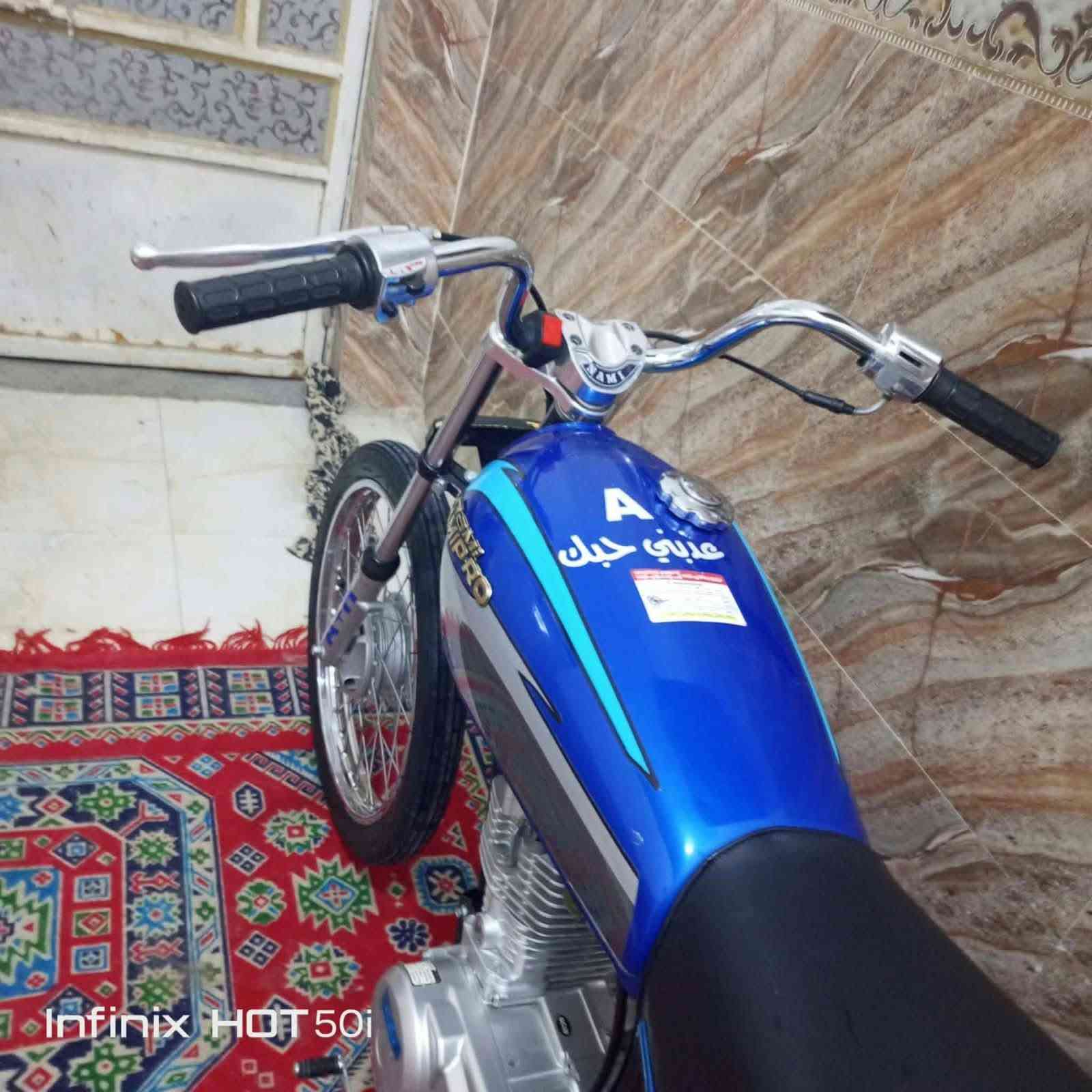 نامه • شلامجه اصلي • مكينه مفتوح