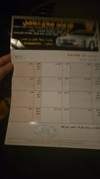 النترا • ٢٠١٤ • محرك ١٨٠٠