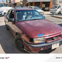 فيكترا • حجم 2.0 • قابل تفاوض