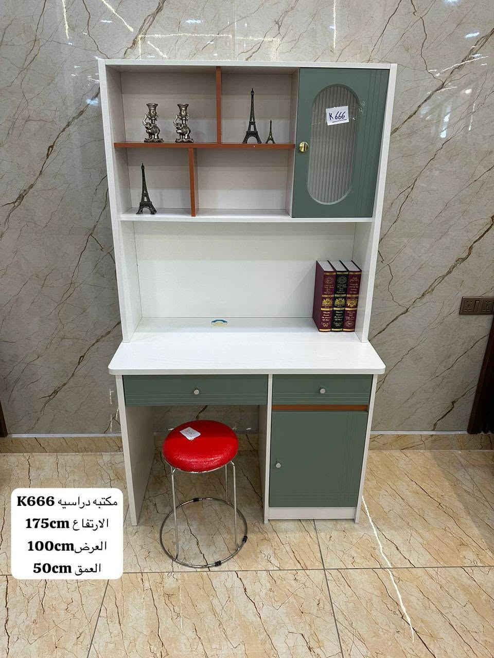 بدون كرسي للبيع (جديد)  اتواصلي واتس وادللي، 
***********

نص مكتوب في الصور:
- مكتبه دراسيه 1027_D
- الارتفاع 180cm
- العرض 100cm
- العمق 55cm
- مكتبه دراسيه 1051_D
- مكتبه دراسيه D_1030
- مكتبه دراسيه 1037_D
- مكتبه دراسيه K666
- الارتفاع 175cm
- العمق 50cm