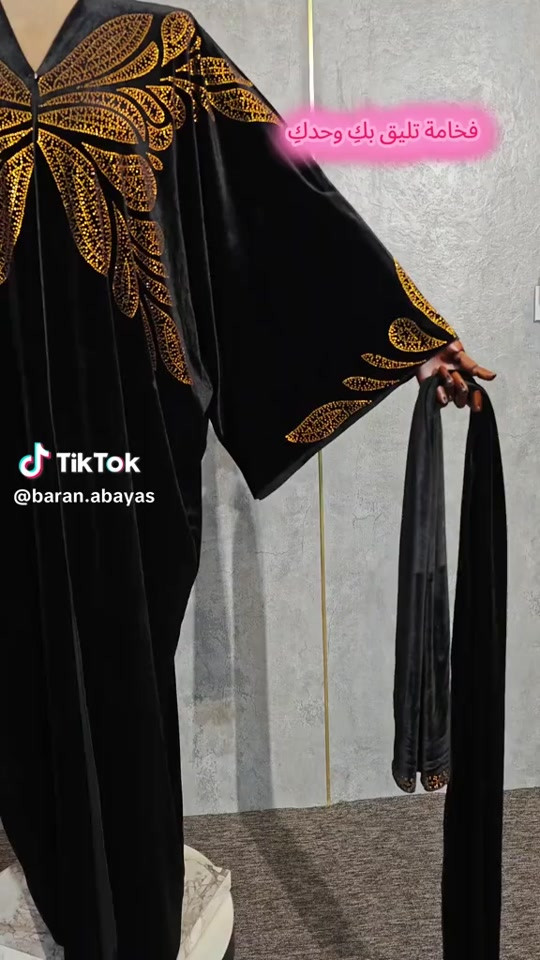 عبايات • باران • شتوية