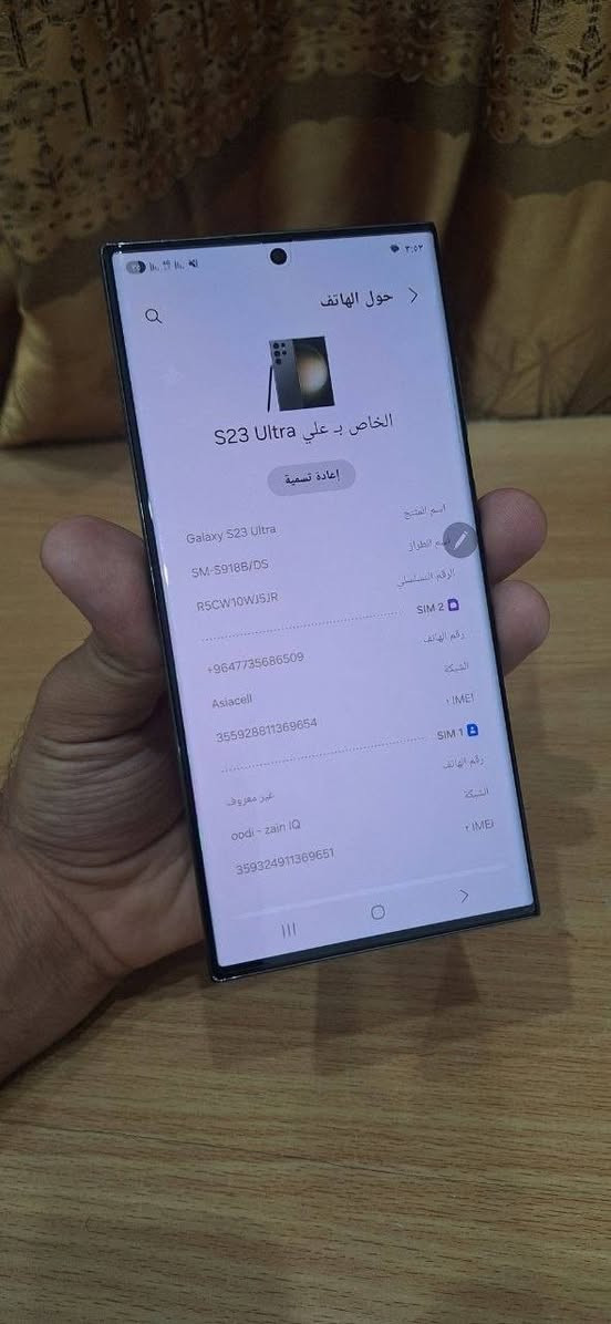 سامسونك كلاكسي s23 الترا للبيع او للمراوس 
مكفول نسخه الشرق الأوسط( شريحتين )
عربي بالكامل 
بدون كارتونه 
سعر ٦٢٥ بي مجال للشراي 
للاستفسار الاتصال ***********
مكاني بغداد مدينه الصدر بغداد, العراق

