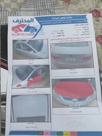 ٢٠١٦ • كربلاء • رقم بابل