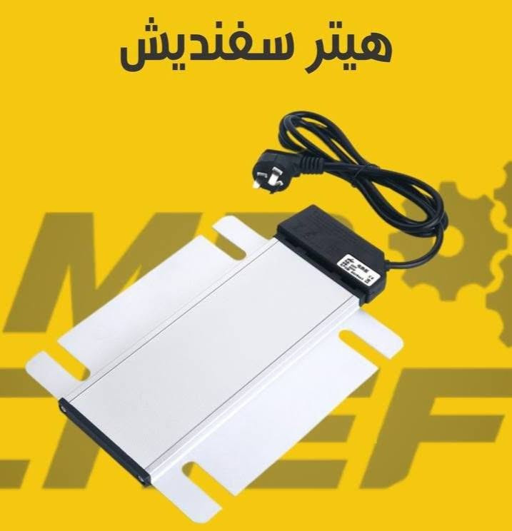 السلام عليكم
غراض للبيع بعدهن بالكارتون مامستخدمات
سفن دش اوبن بوفي حمايت اكل سل ستيل بعدهي  بالكارتون سعر 150
هيتر مال سفن دش اصلي بعده جديد سعره 25
سنك سل ستيل اصلي ايطالي مامستخدم سعره 65
عنوان بصره ولي يريدهن اكو توصيل
***********
