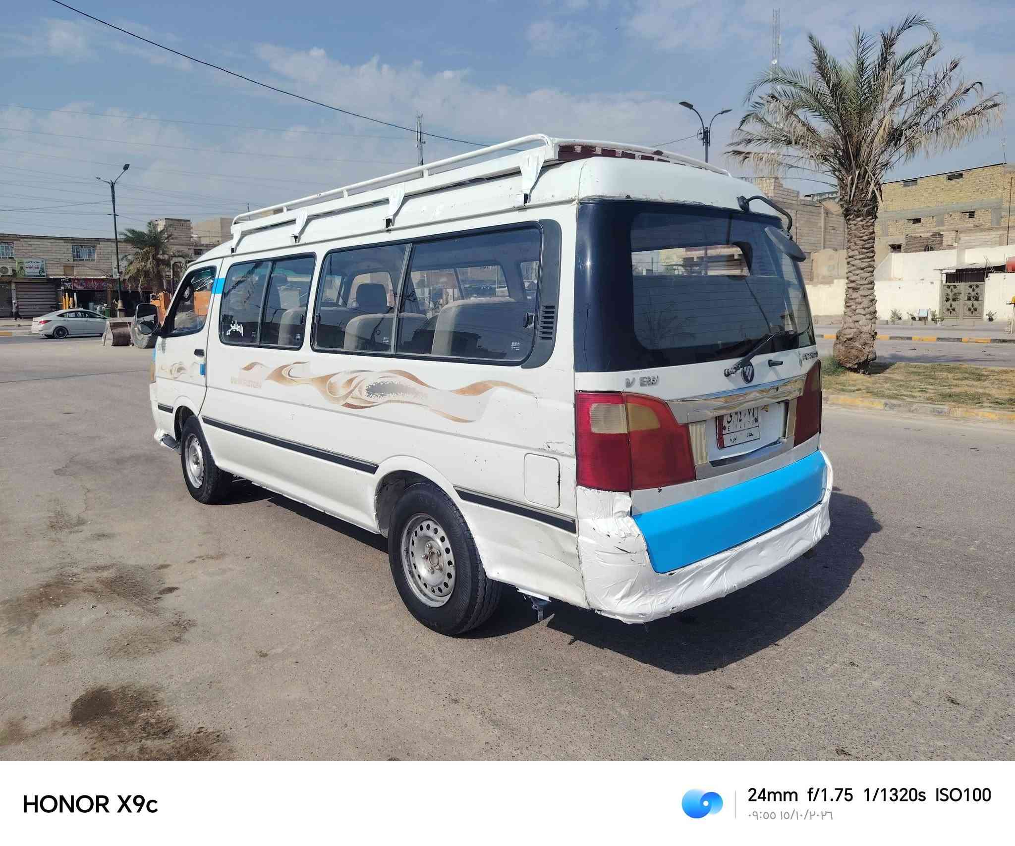 فوتون • ٢٠١٤ • نجف
