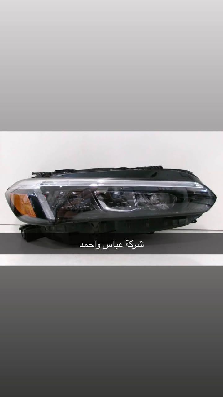 متوفر كافة قطع غيار سيارات هوندا 
🔴جديد اصلي🇯🇵 
🔴مستعمل اصلي 🇯🇵
🔴جديد تايوان 
***********📞
***********📞
⁠ ***********📞
العنوان :- بغداد_شارع النضال_سوق بغداد
📍Location
https://goo.gl/maps/1u9bEufu1nGgzB1S8
#هوندا #honda

