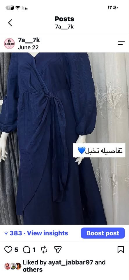 السلام عليكم اني فتحت مشروع ملابس شي ان وباله امزون وحاليا اريد اعزل لضروف خاصه باقي عندي كارتونتين فقط واريد ابيعهن بانسب وارخص الاسعار طبعا محتوى الكراتين فساتين مناسبات وطلعه وبناطير واكيد نواعم ودشاديش وشلحات وروبات سعر الكارتون ب٧٥ مال باله والشي ان ب١٣٠ ماكو انسب وارخص من هالاسعار👀❤️‍🔥❤️‍🔥 اللي تحب تستفسر تراسل هالرقم وراح ارفق بعض الصور بالمنشور ***********
