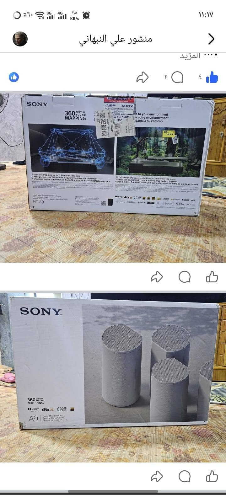سوني HT-A9 • 360 صوت محيطي • غير مستعمل