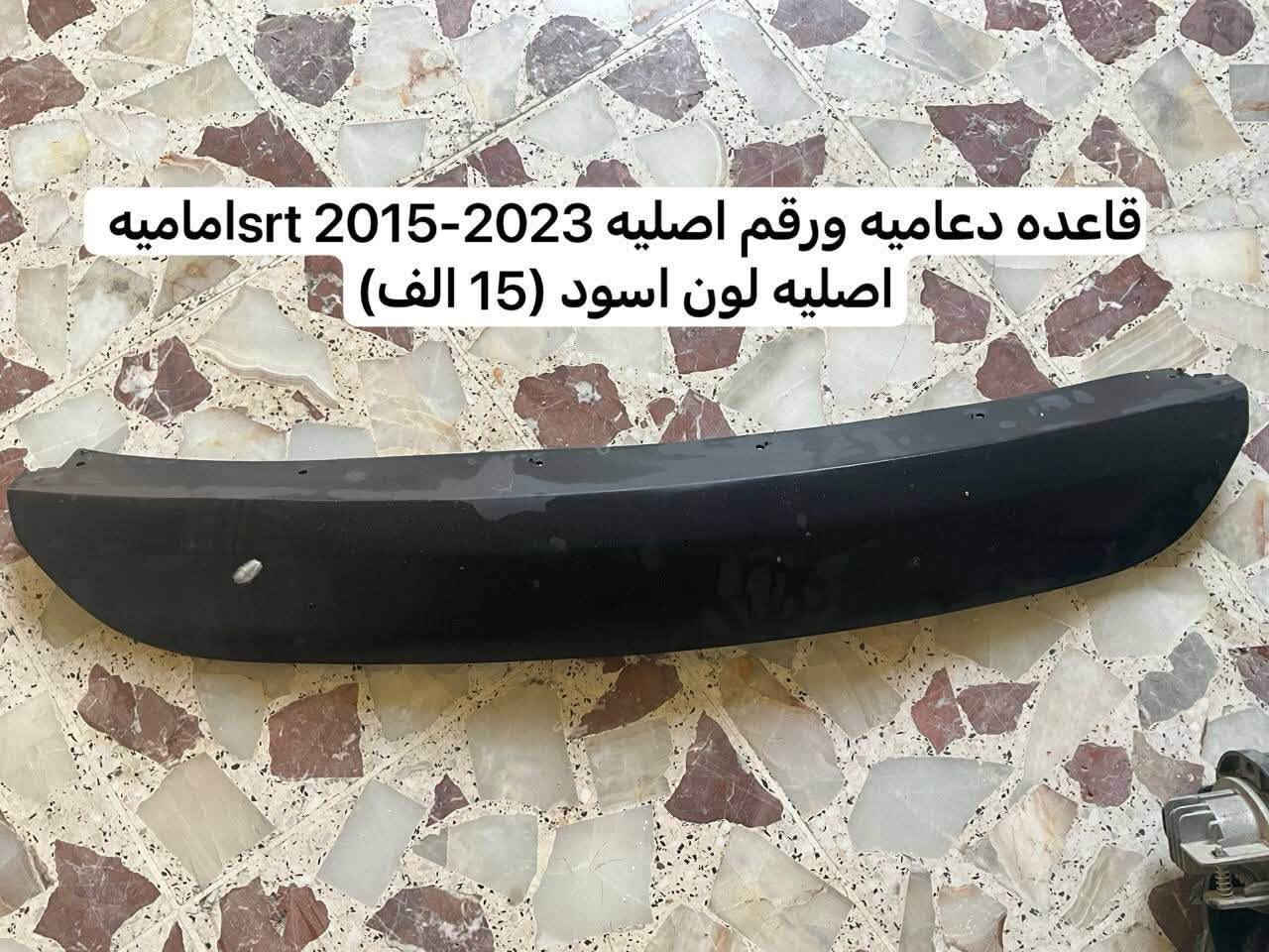 جمعة مباركة
سلام عليكم 
غراض للبيع 
وماكو هجي اسعار بالسوكك
***********
وموجود توصيل
