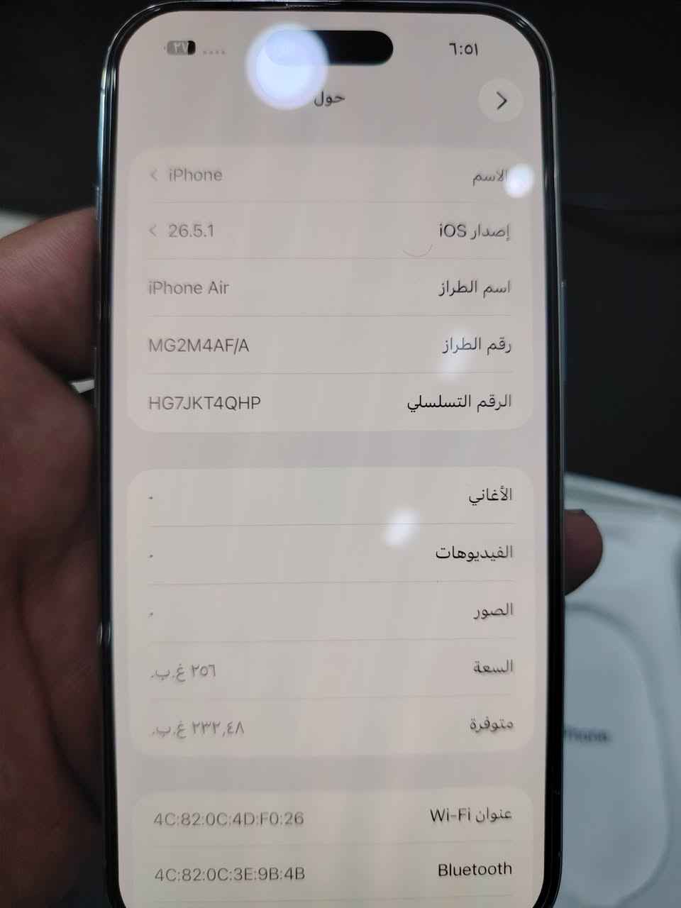 السلام عليكم ايفون 17 ايار مشحون ١٠ مرات ماستر شخط مابي بعدة جديد لون ابيض ذاكرة ٢٥٦ البيع السعر 1200 مليون مكاني كرادة شارع العرصات *********** مليون وميتين
