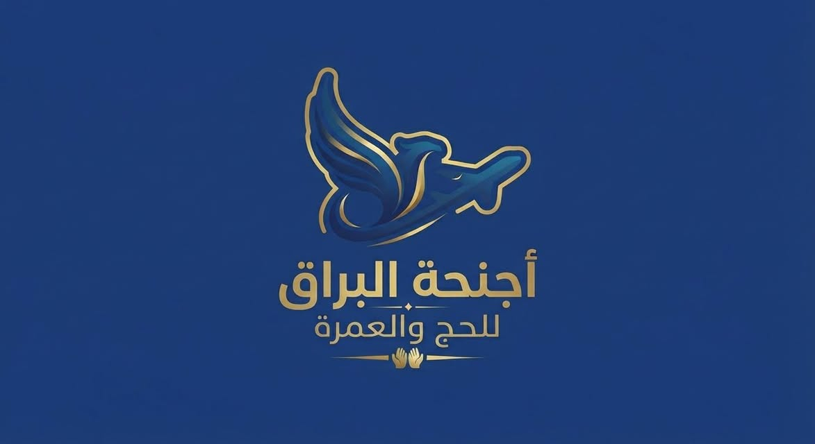 🕌✈️ رحلات إيران جواً وبرآ 🇮🇷

    ((  أنت أختار وعلينا التنفيذ  ))

   ━━━━━━━━━━━━━━

✨ البرنامج الأول | مشهد + شمال إيران 

طيران ✈️ ثلاث مراحل 
- عبادان -  مشهد 
- مشهد  - رشت 
- طهران - عبادان 
#والمحافظات من مطار النجف وبغداد 
   ويدفع فرق الطيران الخارجي 

📅 موعد الرحلة:  4 / 10 / 2026
⏳ المدة: 8 ليالي في 9 أيام 

📍 مشهد المقدسة: 4 ليالٍ في 5 إيام
🏨 فندق جوار الملك  او شكوه 
     شارستان⭐️⭐️⭐️⭐️ مع ثلاث
    وجبات طعام اوبن بوفيه 

📍 شمال : 4 ليالٍ في 5 أيام 
🏨 فندق مارال او افضل ⭐️⭐️⭐️⭐️
     مع وجبة فطور 

💰 السعر:  600.000 الف دينار عراقي

✅ جولات سياحية ودينية في مشهد
     وشمال إيران 

━━━━━━━━━━━━━━

✨ البرنامج الثاني | مشهد فقط
📅 موعد الرحلة:  4 / 10 / 2026
⏳ المدة:  4 ليالٍ في 5 أيام 
طيران ✈️ ذهاب واياب من مطار النجف الأشرف 
🏨 فندق جوار الملك ⭐️⭐️⭐️⭐️او
     شكوه شارستان 

💰 السعر: 500,000 دينار عراقي
✅ شامل جميع الخدمات

━━━━━━━━━━━━━━

✨ البرنامج الثالث | مشهد وقم 

  #الذهاب طيران والعودة بري باصات
                        🚌 VIP 
📅 موعد الرحلة: 4 / 10 / 2026
⏳ المدة: مشهد 4 ليالٍ في 5 أيام  فندق
      شارستان باب الجواد ع او شكوه شارستان مع ثلاث وجبات طعام اوبن 
⏳   قم 3 ليالٍ في 4 ايام فندق
   سارينا او 🏨 فندق فاطيما ⭐️⭐️⭐️⭐️
   مع وجبة فطور 
جولات سياحية ودينية 
 
💰 السعر: 450,000 دينار عراقي

━━━━━━━━━━━━━━

🌟 جميع البرامج تشمل:

👥 كادر إداري متكامل
🤝 خدمة ومتابعة من قبلنا 
🕌 جولات دينية على نفقة الشركة
🏞️ جولات سياحية على نفقة الشركة
🗺️ دليل سياحي

━━━━━━━━━━━━━━

📌 تنويهات مهمة:

🔹 يُسمح لمن هم دون 18 عاماً بالسفر من دون الأب، بشرط إحضار وكالة سفر باسم المرافق.

🔹 الحجز مسبق والعدد محدود.

🔹 للحجز، يرجى إحضار الجواز الأصلي 
     والمبلغ المطلوب.

🔹 تتوفر خدمة الحجز لجميع المحافظات عبر إرسال صورة الجواز إلى الواتساب وتحويل المبلغ
خدمتكم شرف لنا 

أجنحة البراق للحج والعمرة ونقل المسافرين العراق الناصرية الإسكان الصناعي قرب محطة وقود خيرات ذي قار #للإستفسار والحجز 
***********
***********

#فرعنا في الرفاعي والأقضية القريبة 
الحاج سمير أبو أحمد الكعبي 
***********

#مندوبنا 
#الحاج عواد البدري قرب حسينيةالزهراء ع الحبوبي
***********
***********
